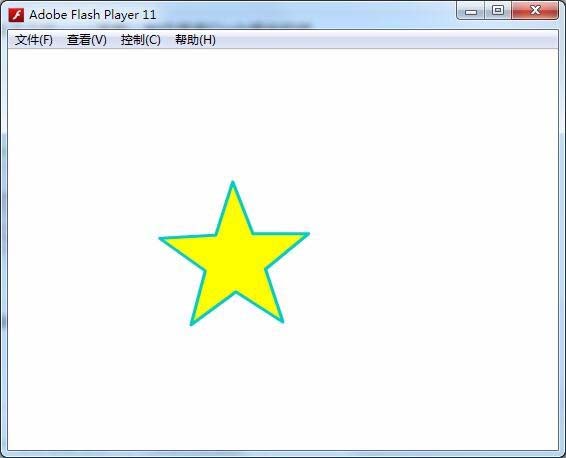 flash cs怎么绘制星星并播放?