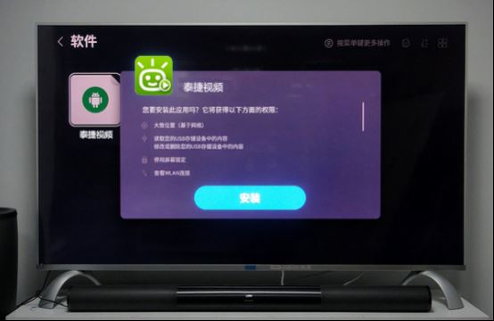乐视电视怎么看凤凰中文台？2017三大装机必备直播软件