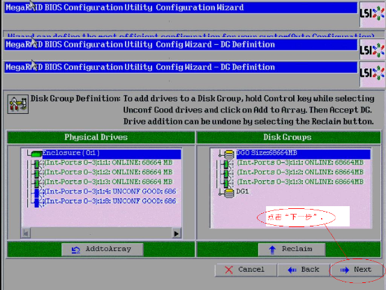 IBM X3650 M3服务器安装windows 2003的方法