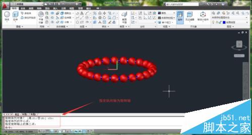 CAD怎么绘制手链模型? cad图元实体绘制手链的教程
