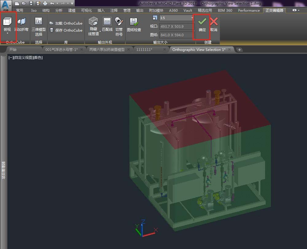CAD Plant 3D怎么创建正交视图?