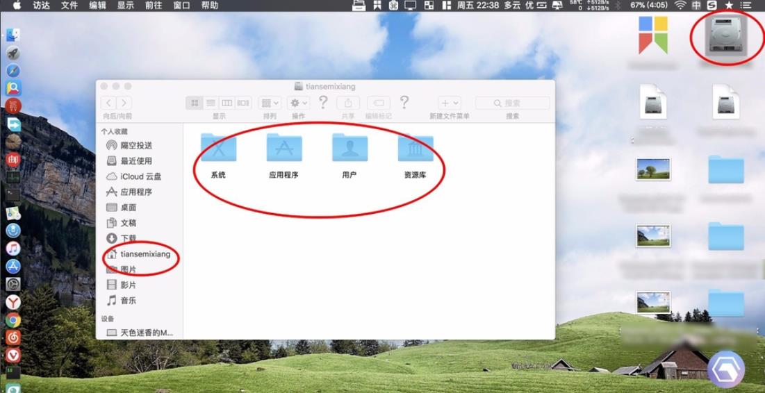 macbook笔记本桌面磁盘图标怎么删除?