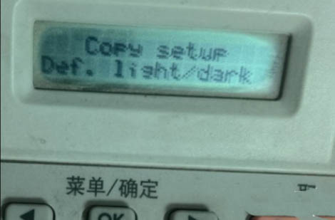 兄弟打印机dcp7055打印颜色深浅怎么调节?