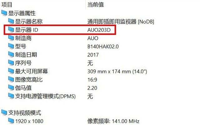 Acer TravelMate X5笔记本值不值得买 轻薄商务本Acer TravelMate X5拆解+评测