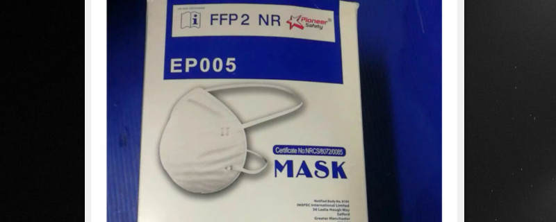 ep005口罩是什么标准