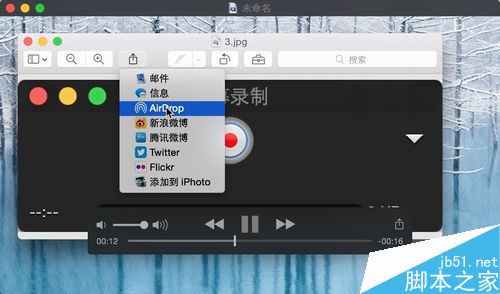 苹果Mac怎么录制电脑屏幕？苹果Mac自带录屏软件使用介绍