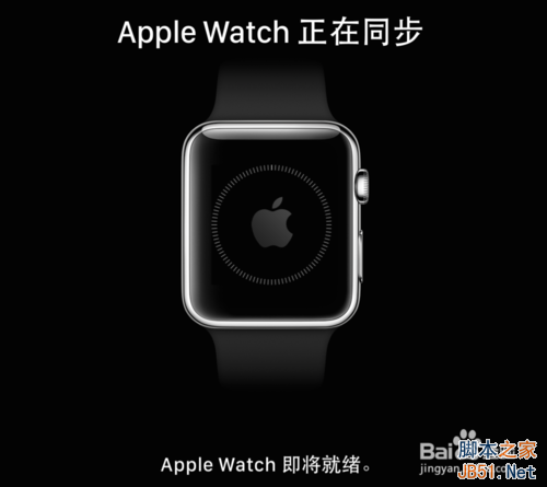 怎么在iPhone 上与苹果手表Apple Watch配对激活？