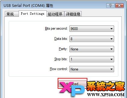 笔记本USB转串口默认是COM4如何修改为COM1端口号
