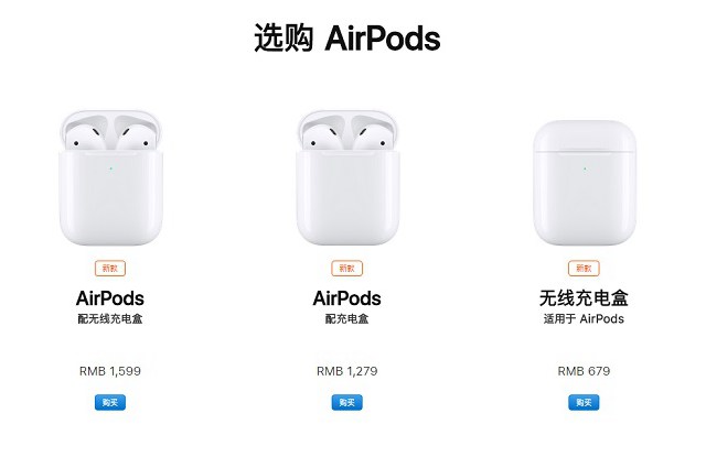 AirPods2好不好 AirPods2优缺点分析