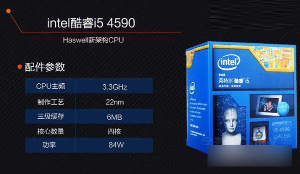 高性能的硬件搭配 5000元左右i5-4590独显游戏电脑配置清单推荐