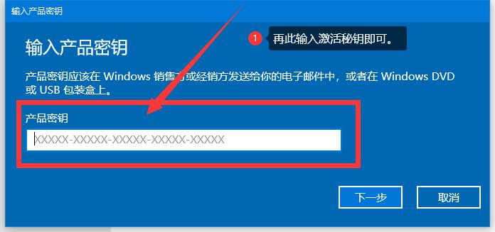 最新Windows10KMS永久激活秘钥 支持家庭版/专业版/企业版/教育版