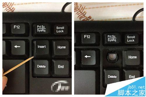 台式电脑键盘键塌陷了该怎么恢复?