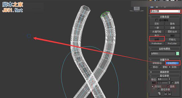 3DMAX运用样条线制作一个打结的麻绳效果