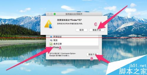 两秒搞定苹果Mac系统语言更换的教程