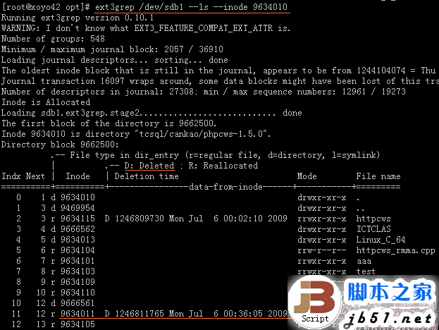 linux数据恢复ext3grep rm -rf的详细介绍