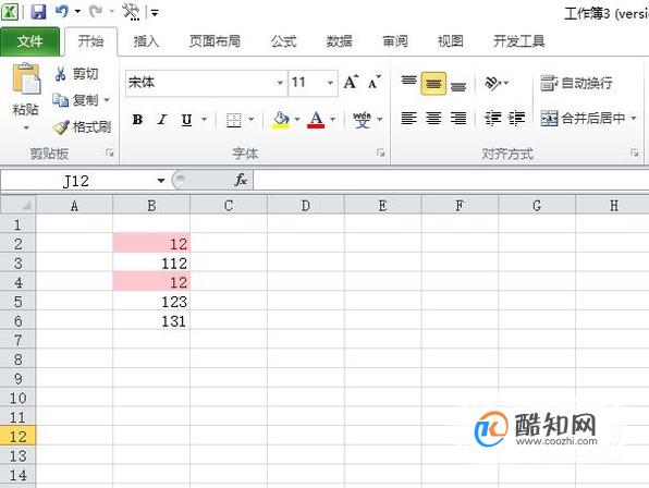 Excel中条件格式的使用方法