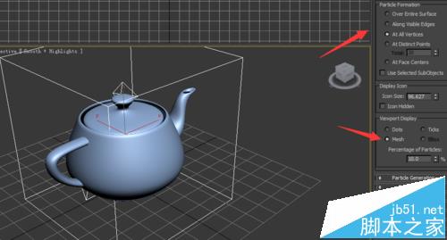 3dmax怎么做爆炸效果? 3Dmax给茶壶做爆炸效果的教程