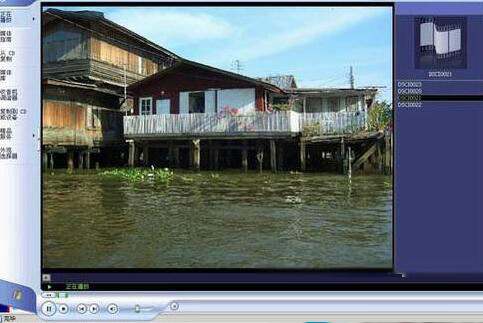XP系统如何使用Media Player浏览图片