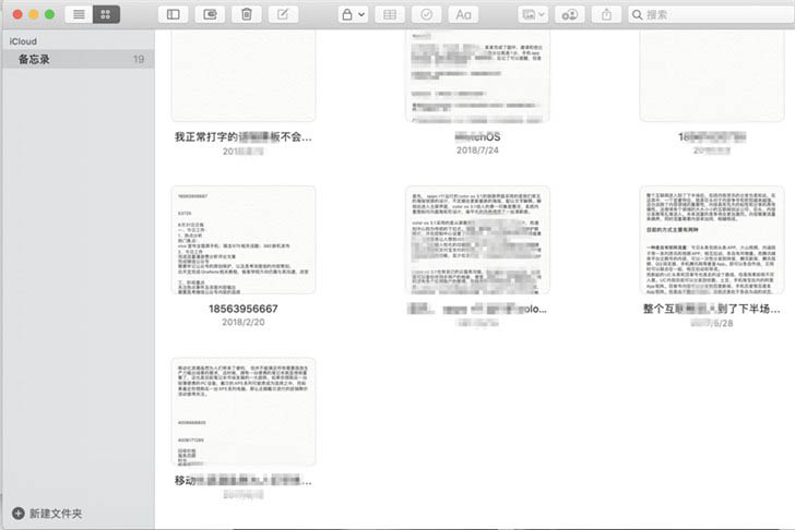 macOS Catalina 10.15正式版有哪些改进 苹果macOS Catalina 10.15体验评测