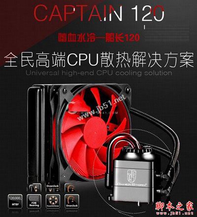 AMD最好的cpu和显卡是什么牌子 2016八核独显AMD FX-9590最好电脑配置推荐