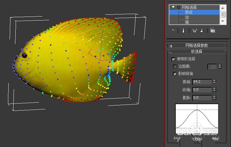 3Dmax怎么给小鱼添加摆动动画效果?