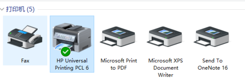 Office2016使用HP打印机只能打印一次再打印就假死怎么办?