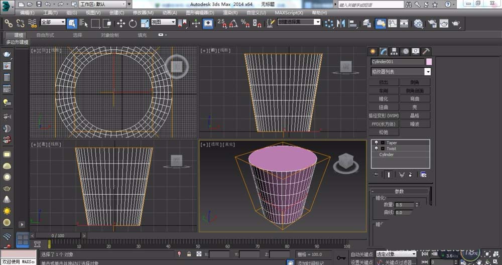 3DSMAX怎么建模水桶? 3dsmax制作水桶模型的教程