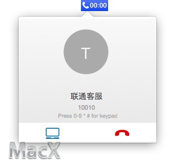 mac10.10怎么打电话？mac打电话/发短信教程(视频)