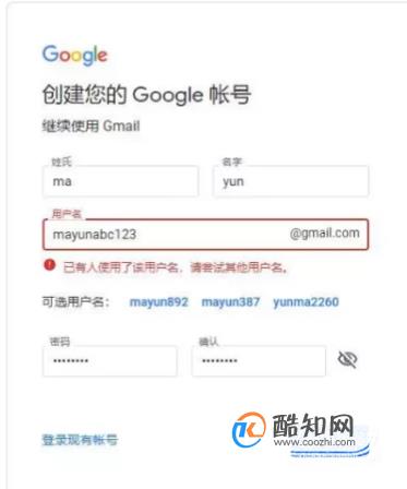 谷歌注册账号提示此电话号码无法用于验证怎么办