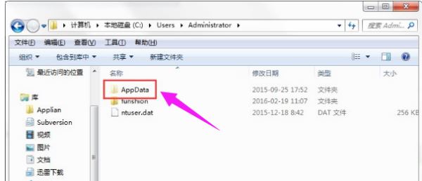 win10 appdata文件夹在哪 隐藏文件夹appdata的打开方法
