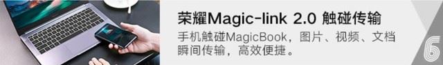 i3版荣耀MagicBook 2019值得买吗 i3版荣耀MagicBook 2019笔记本性能全面评测