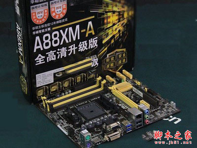 畅玩主流网游DIY装机 3200元A10-7890K最强APU电脑配置推荐