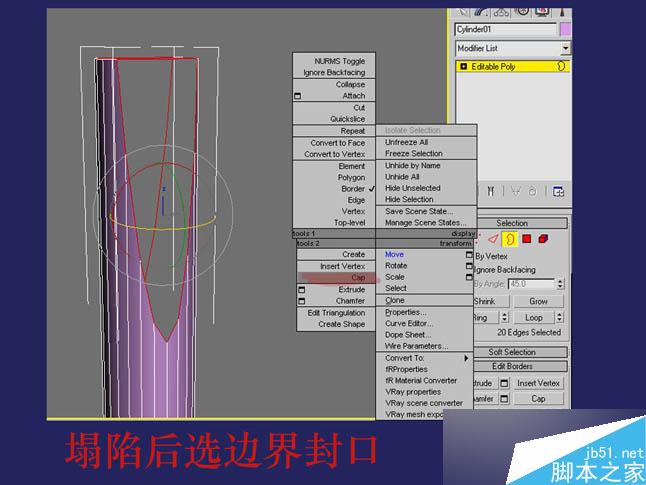 3DSMAX制作超逼真的钳子和螺丝刀(建模)教程