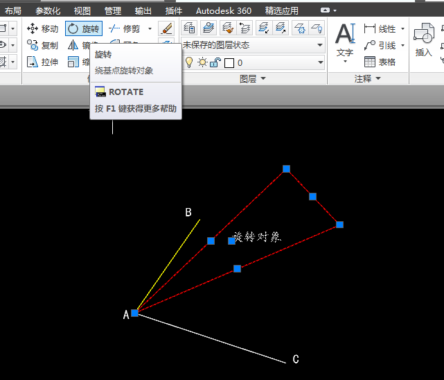 CAD图形怎么形旋转角度? cad指定角度旋转图形的教程