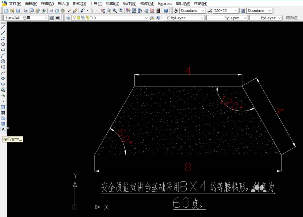 CAD2007怎么绘制安全质量演讲台图纸?