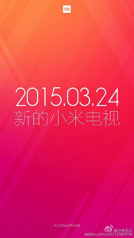 小米电视3发布时间确定于本月24日！真是更大了