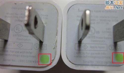 苹果电子产品iphone手机和ipad平板电脑的充电器真假鉴别方法图文详细介绍