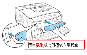 打印机液晶屏提示“Replace Toner X”的问题说明  