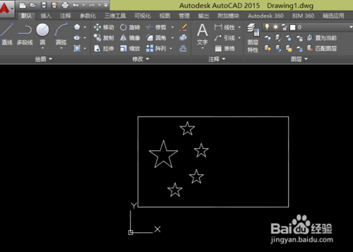 CAD2015画一面五星红旗教程