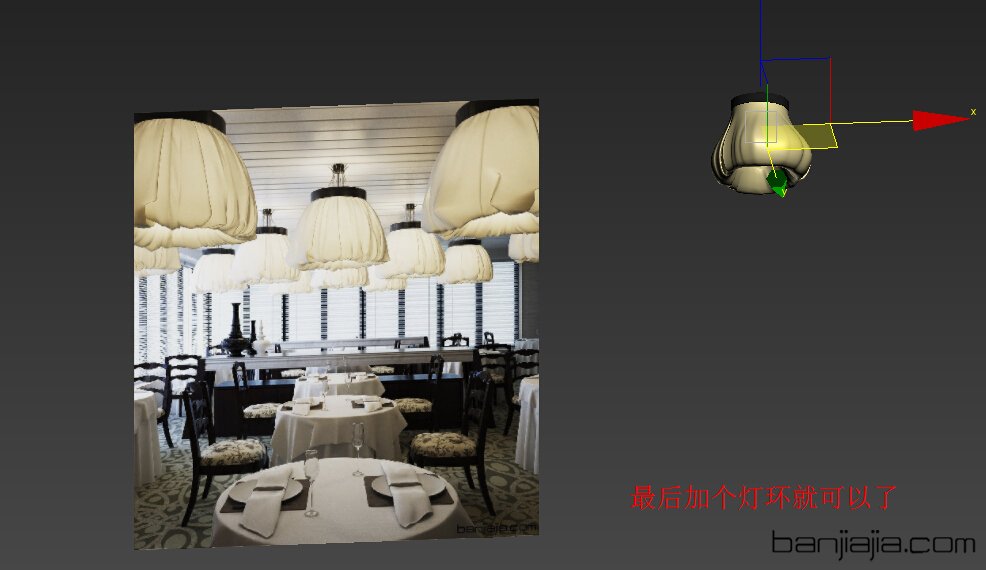 3DMAX制作精美的客厅吊灯模型