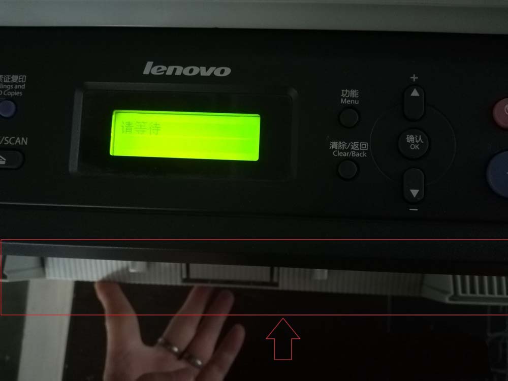 联想M7400打印机无法打印怎么清理内存?