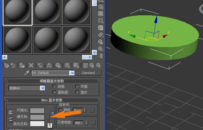 3dMax怎么制作模型滑动的动画?