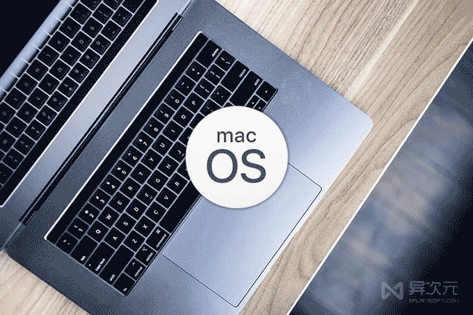 苹果 macOS 系统键盘快捷键列表大全整理