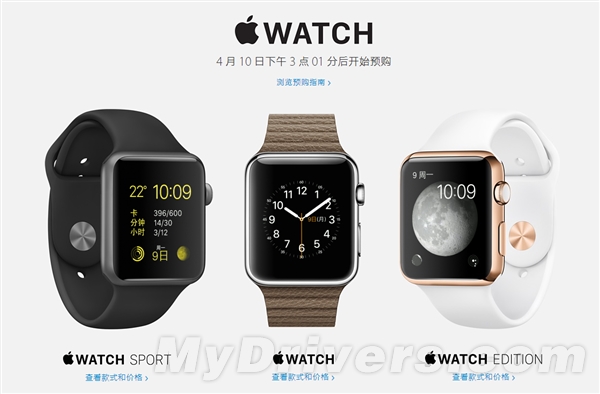 苹果Apple Watch怎么预定?最详细的一份官方苹果表预购指南
