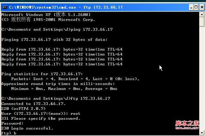 linux ftp服务器 虚拟机做服务器如何实现