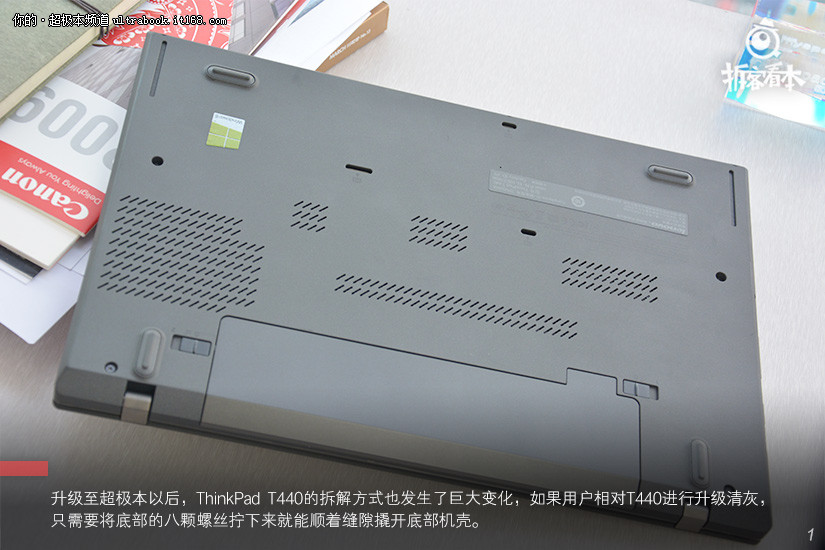 ThinkPad T440商务本拆机过程解析