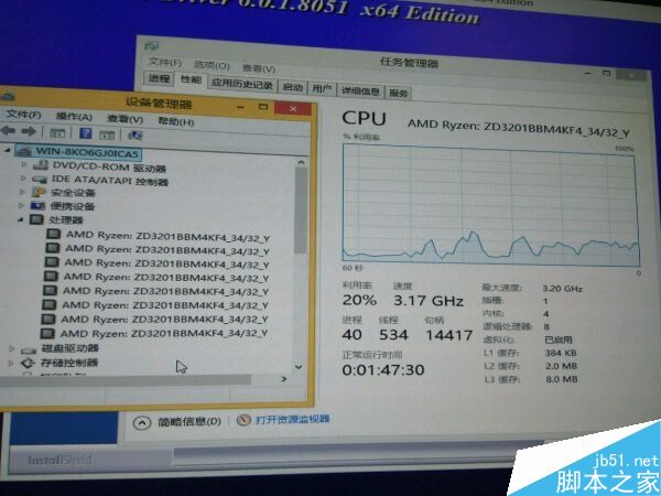 AMD 6核12线程Ryzen曝光:单线程1888分/多线程12544分