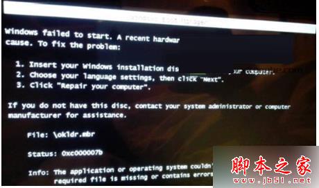 重装Win7系统黑屏提示错误代码oxc000007b的故障分析及解决方法