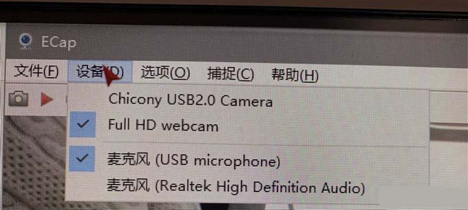 奥尼C33高清网络摄像头怎么样?奥尼C33高清网络摄像头开箱测评