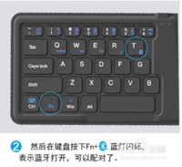 HB188折叠键盘怎么与iPad连接使用?